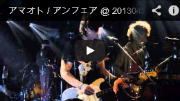 YouTubeで動画を見る