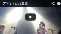 YouTubeで動画を見る